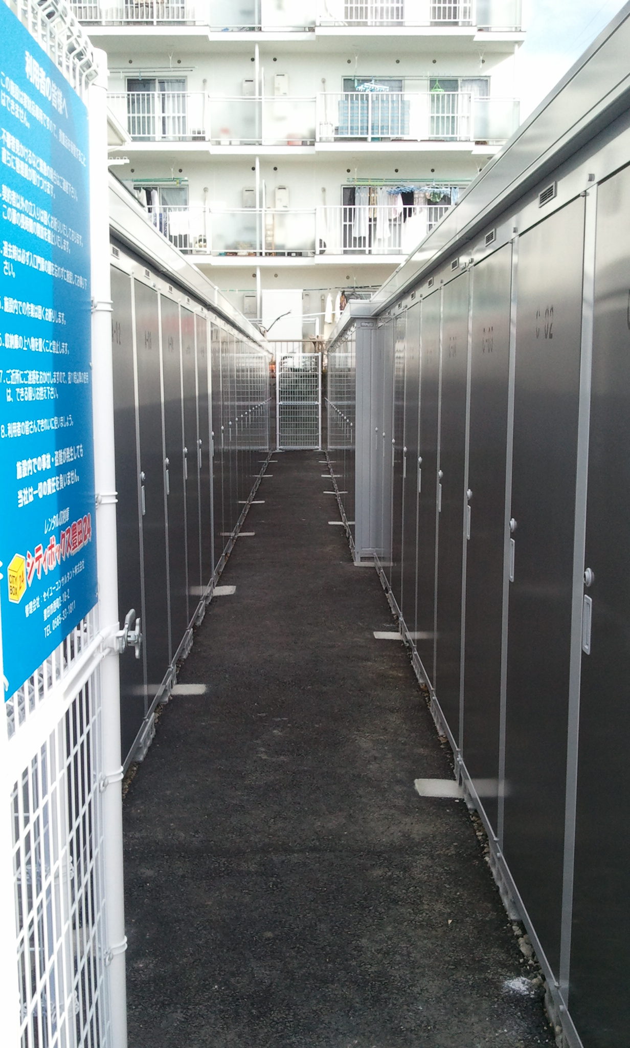 【会社必見】事務用品や備品の収納に最適！レンタル収納シティボックス豊田の活用法