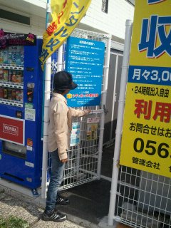 「屋外型トランクルーム｜夏のレジャー用品を月3,200円で安く保管」